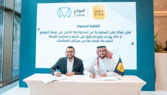 Alianza Egipto-Saudi impulsa startups PropTech: Dos hombres firman acuerdo entre 'Ayen' y 'El-Mawkaa', reforzando crecimiento y valor en PropTech.