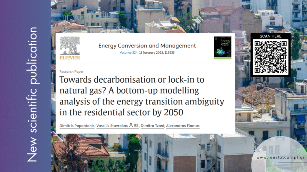Nueva publicación científica sobre modelado de emisiones energéticas y desarrollo urbano en Grecia. Análisis de descarbonización hasta 2050.