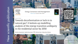 Nueva publicación científica sobre modelado de emisiones energéticas y desarrollo urbano en Grecia. Análisis de descarbonización hasta 2050.