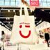 Miniso